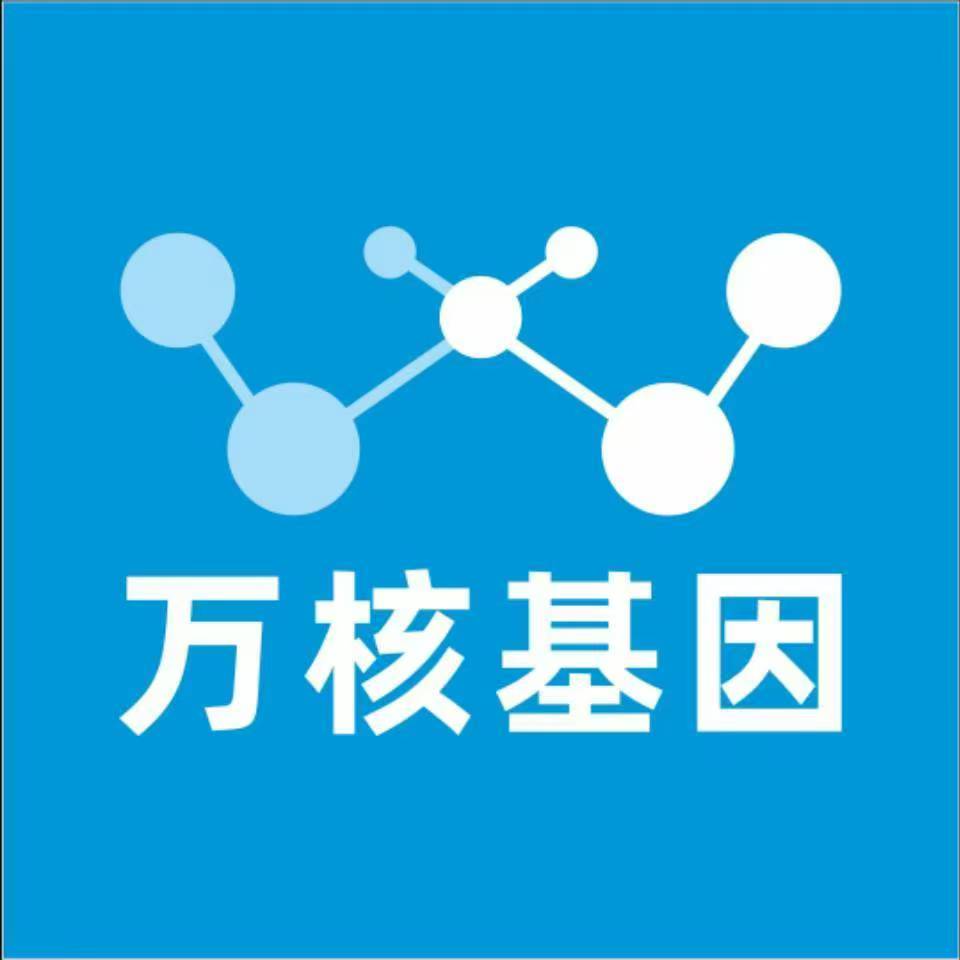永州冷水滩区万核基因亲子鉴定
